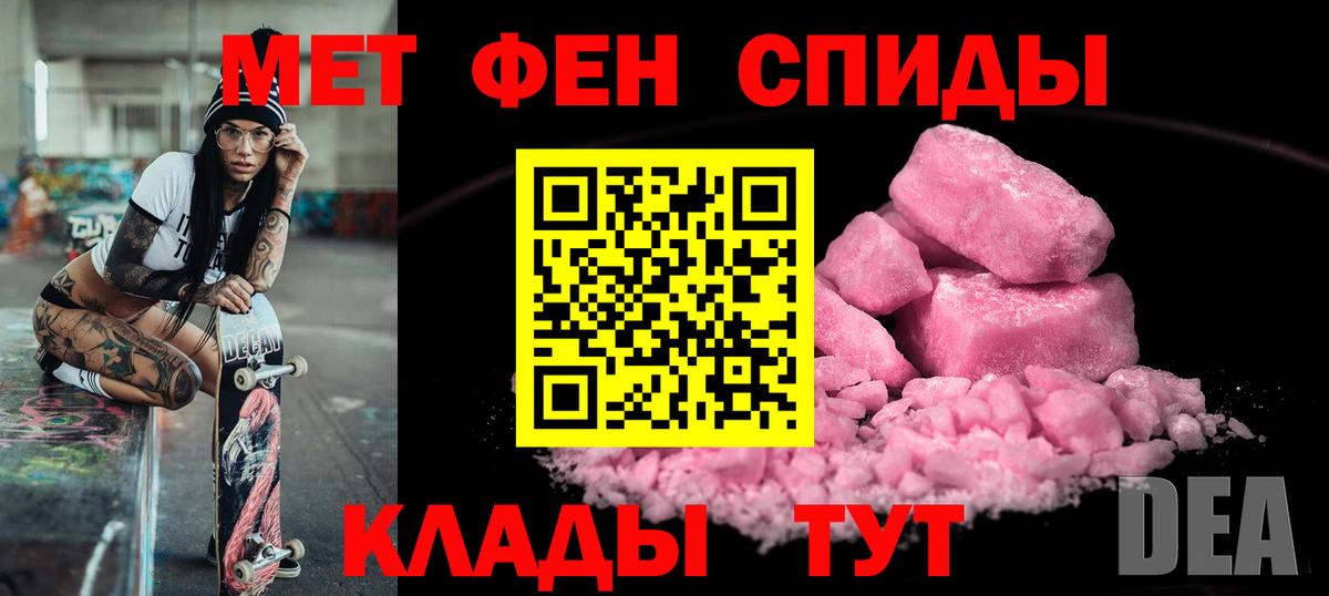 АМФ 98% Калининград