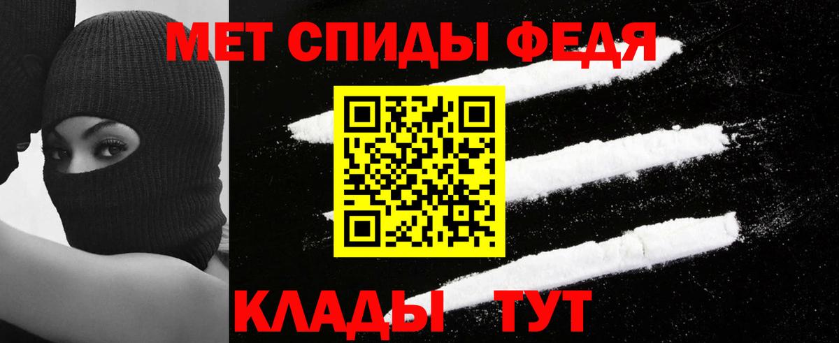Amphetamine 97%  АМФЕТАМИН  Калининград  Вход с VPN 