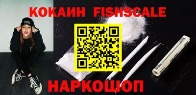 прущие крисы Бийск