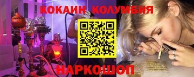 мет Беслан