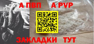мет Беслан