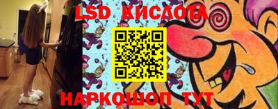 прущие крисы Бийск