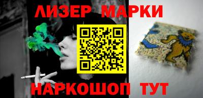 прущие крисы Бийск