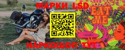мет Беслан