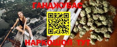 прущие крисы Бийск