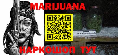 мет Беслан