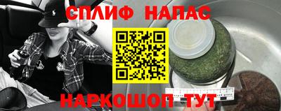 мет Беслан