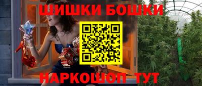 прущие крисы Бийск