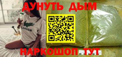 прущие крисы Бийск