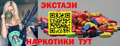 мет Беслан
