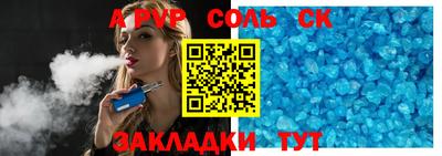 мет Беслан