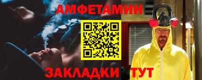 мет Беслан