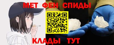 прущие крисы Бийск