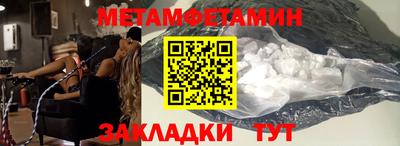 мет Беслан