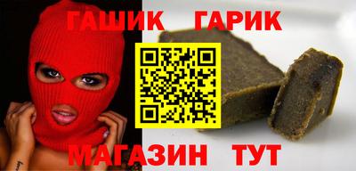 прущие крисы Бийск