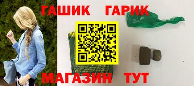 прущие крисы Бийск