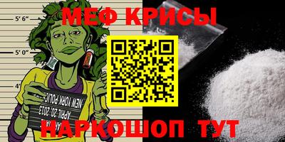 прущие крисы Бийск