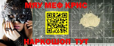 круглые Михайловск