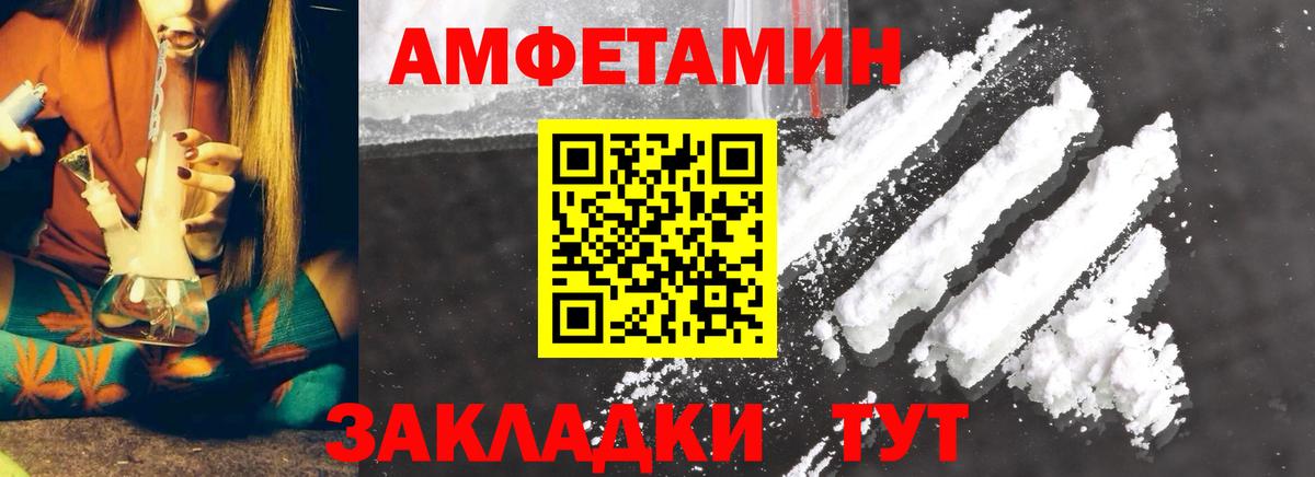 Метамфетамин винт  Метамфетамин винт  Калининград  Вход с VPN 
