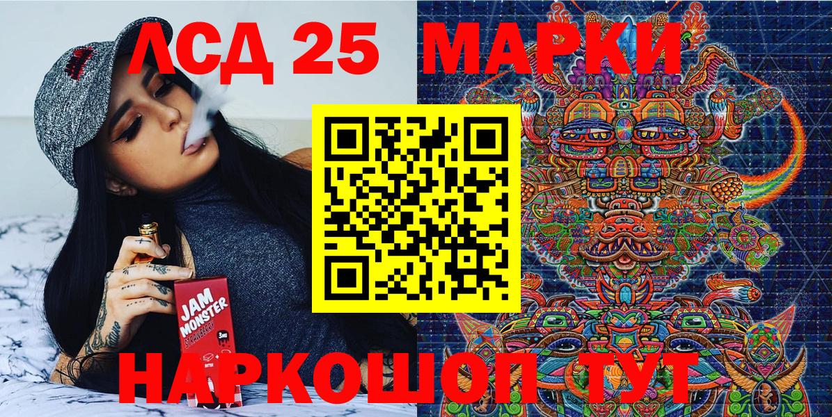 Марки N-bome 1500мкг Калининград