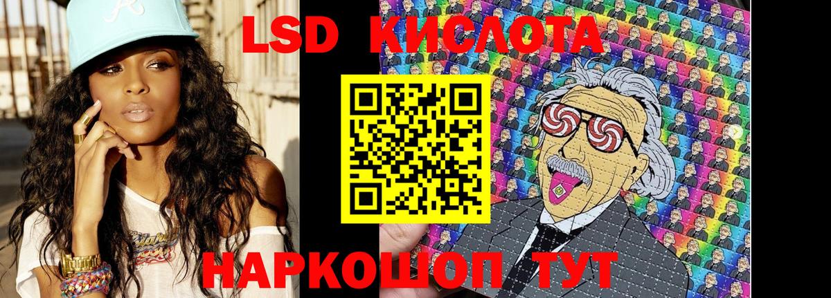 АМФЕТАМИН Калининград